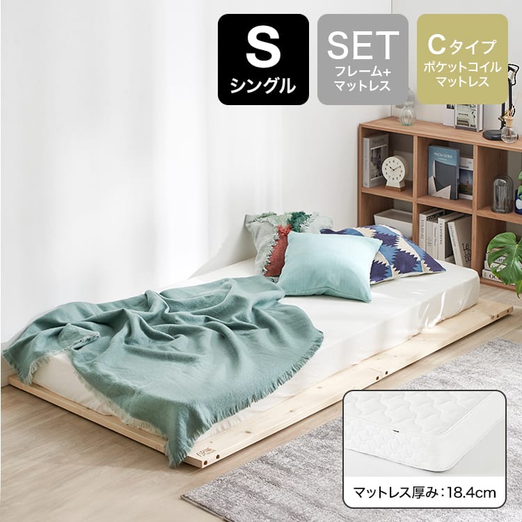 【Seki 】送料込みLOWYAすのこベッド(シングル) 10b6a9ef9fed0116af49.jpeg