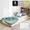 クーラー_【送料込】LOWYA すのこベッド 天然木 シングル すのこベッド[シングル](ナチュラル/ブラウン)日本製 | 【公式】LOWYA
