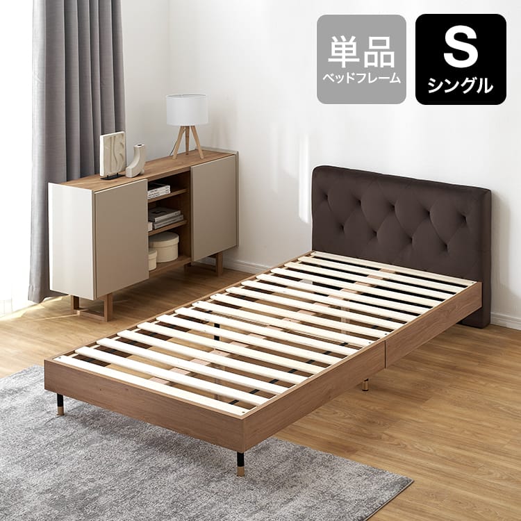 シングル] ベルベット調ヘッドボード 木目調ベッドフレーム 単品
