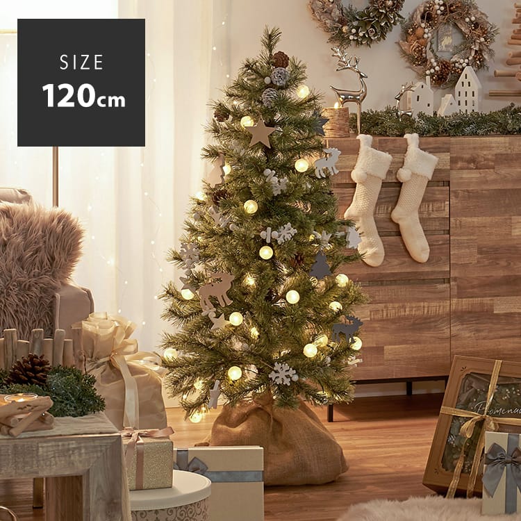 クリスマスツリー クリスマス ツリー 北欧風 オーナメント おしゃれ 120 オーナメントセット セット led ライト 飾り クリスマスツリーセット  Xmas christmas tree | 【公式】LOWYA(ロウヤ) 家具・インテリアのオンライン通販