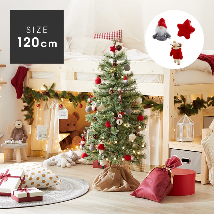 120cm] クリスマスツリー 手作りオーナメントセット LEDライト付 | 【公式】LOWYA(ロウヤ) 家具・インテリアのオンライン通販