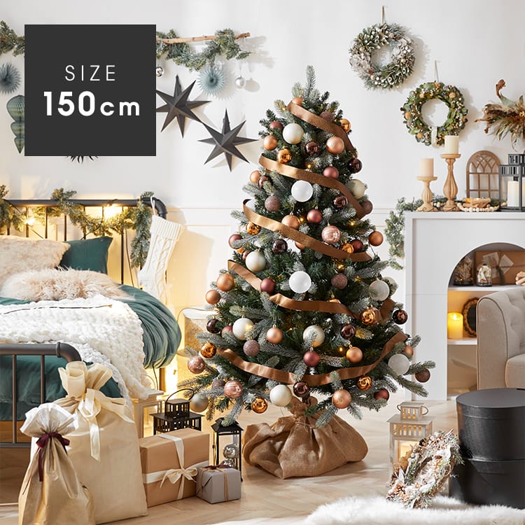 150cm] クリスマスツリー チョコレート柄オーナメントセット LEDライト 