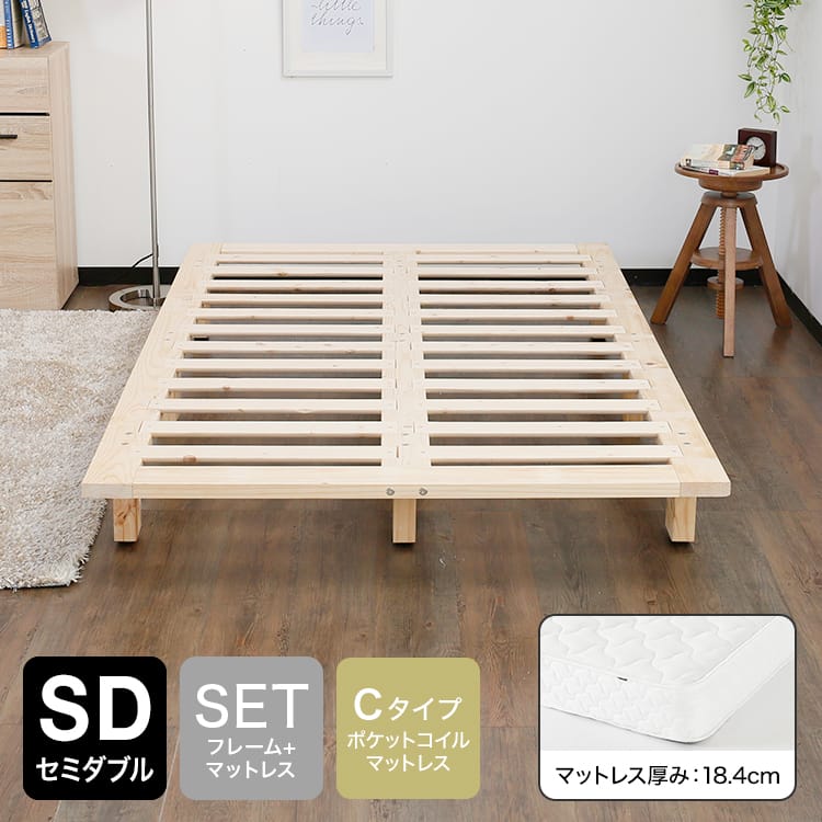すのこベッド(ナチュラル)[シングル/セミダブル/ダブル/クイーン すのこベッド(ナチュラル)[シングル/セミダブル/ダブル/クイーン