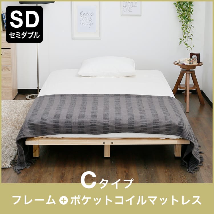 シングルベッド 無印良品 14,080円 - ベッド