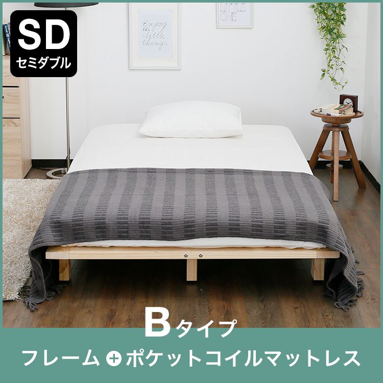LOWYA セミダブル すのこベッド ブラウン 終売カラー - 島根県の家具