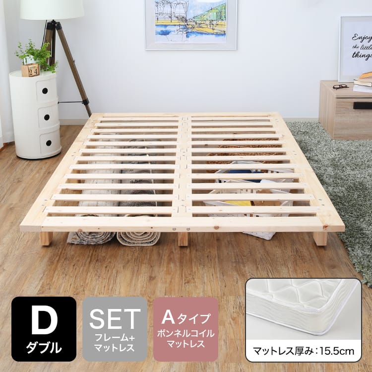 すのこベッド(ナチュラル)[シングル/セミダブル/ダブル/クイーン すのこベッド(ナチュラル)[シングル/セミダブル/ダブル/クイーン