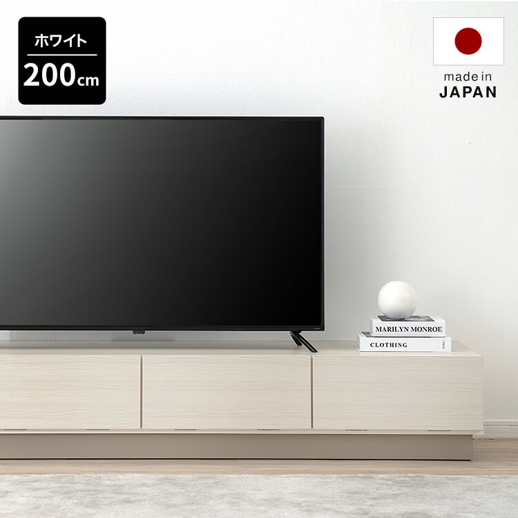 受注生産商品】国産テレビ台 50型対応 木製 [幅200-240cm] | 【公式