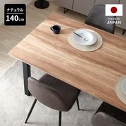 ダイニング ベージュ | 【公式】LOWYA(ロウヤ) 家具・インテリアの