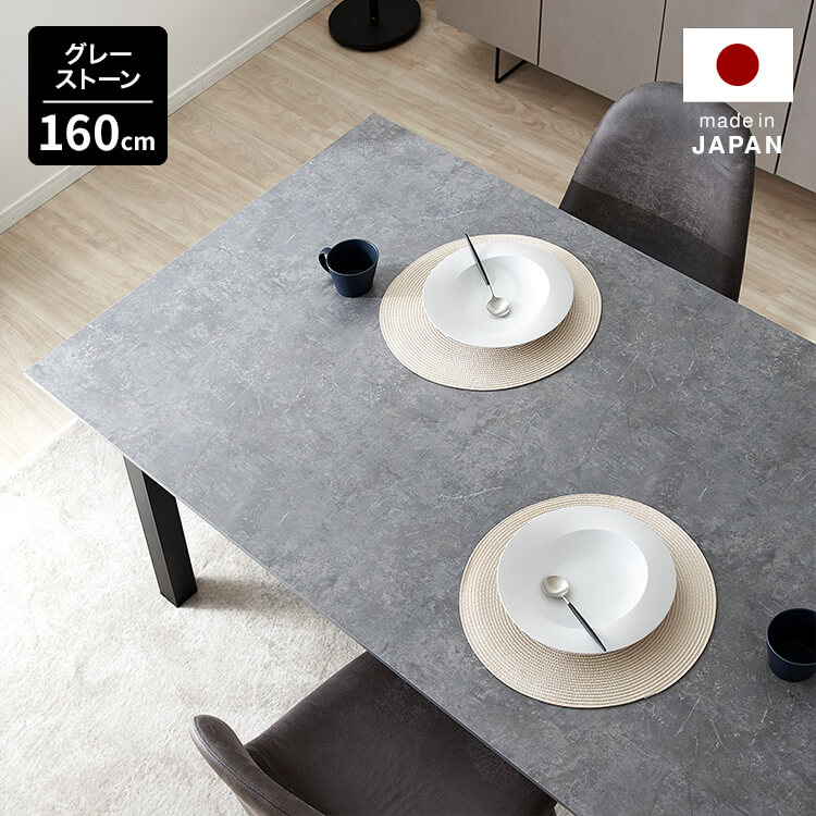 4757 グレー ダイニング5点セット 4人掛け幅140x80cm スチール脚 4757 グレー ダイニング5点セット 4人掛け幅140x80cm スチール脚