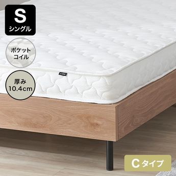 おすすめのポケットコイルマットレスを紹介 | 【公式】LOWYA(ロウヤ