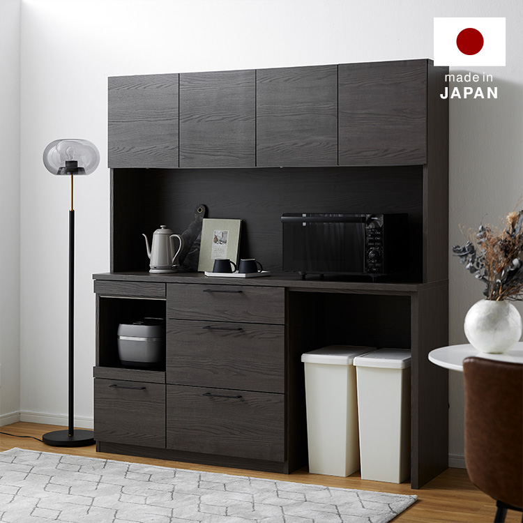 食器棚 日本製 モイス付き 大容量収納 モダン [幅140-160] | 【公式 