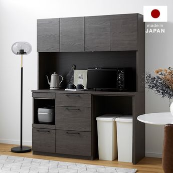 食器棚 日本製 モイス付き 大容量収納 モダン [幅140-160] | 【公式