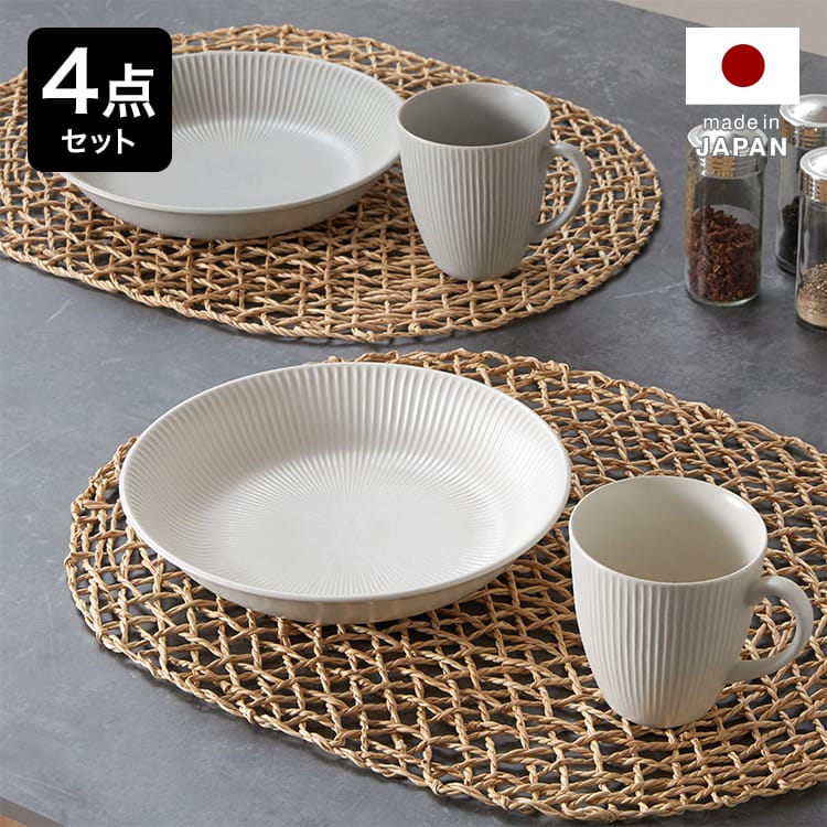 食器 4点セット マグカップ 皿 日本製 化粧箱 | 【公式】LOWYA(ロウヤ ...