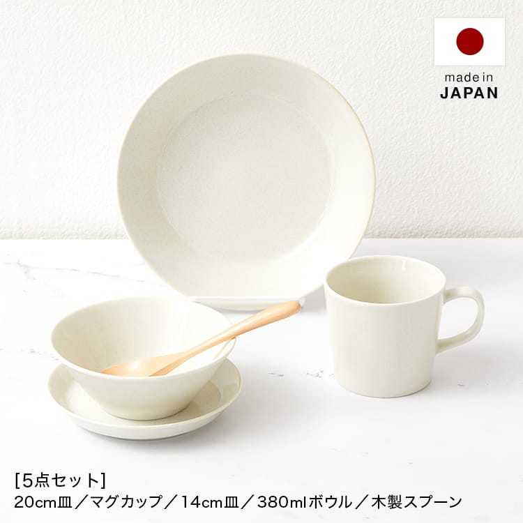 サラミッダ ケーキ皿5枚セット