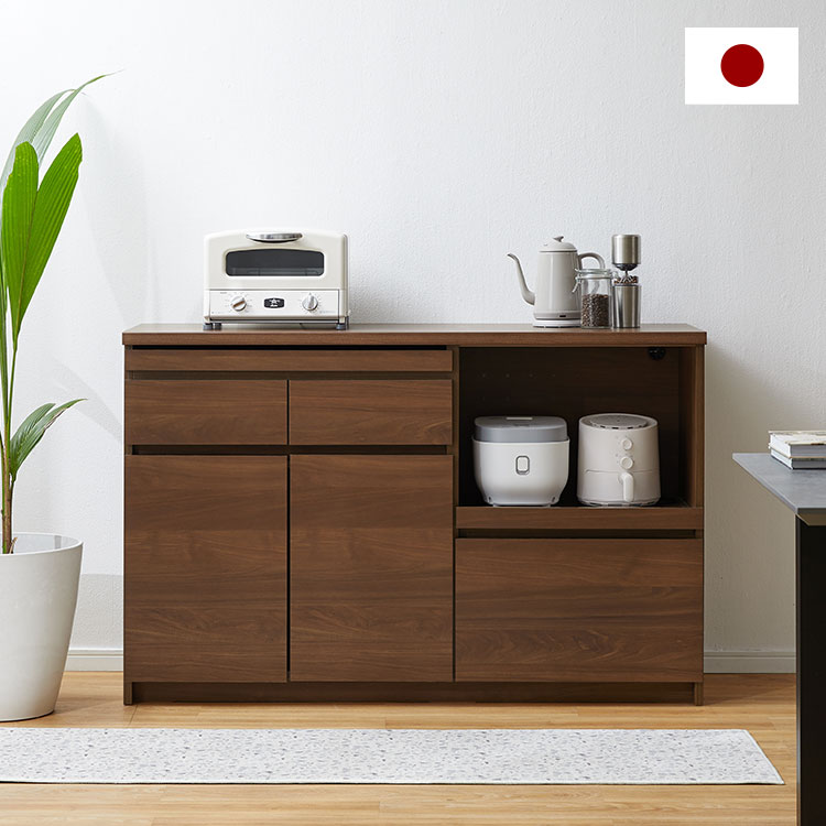 カポナータ / キッチンカウンター (幅140) | 木目調【完成品