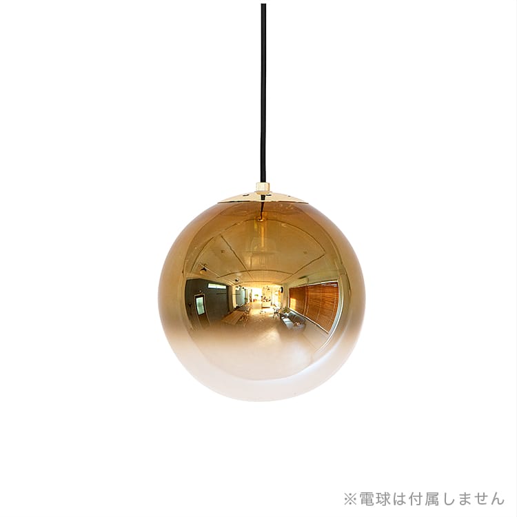 ペンダントライト ガラスシェード ダクトレール 高さ調整 LED