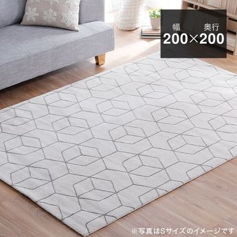 人気のラグマットおすすめランキング | 【公式】LOWYA(ロウヤ) 家具