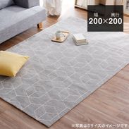 ラグ・カーペット 北欧風・ノルディック | 【公式】LOWYA(ロウヤ) 家具