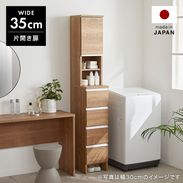 ランドリーラック・洗濯機ラック | 【公式】LOWYA(ロウヤ) 家具