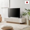 エミージュ / テレビ台 (幅140/180/210) | 選べる3サイズ テラゾー柄