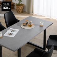 ロウヤ テーブル 新品未開封　グレー 楽天市場】【5年保証】【組立設置有】ダイニングテーブル 伸縮 伸長式