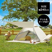 アウトドア ベージュ | 【公式】LOWYA(ロウヤ) 家具・インテリア