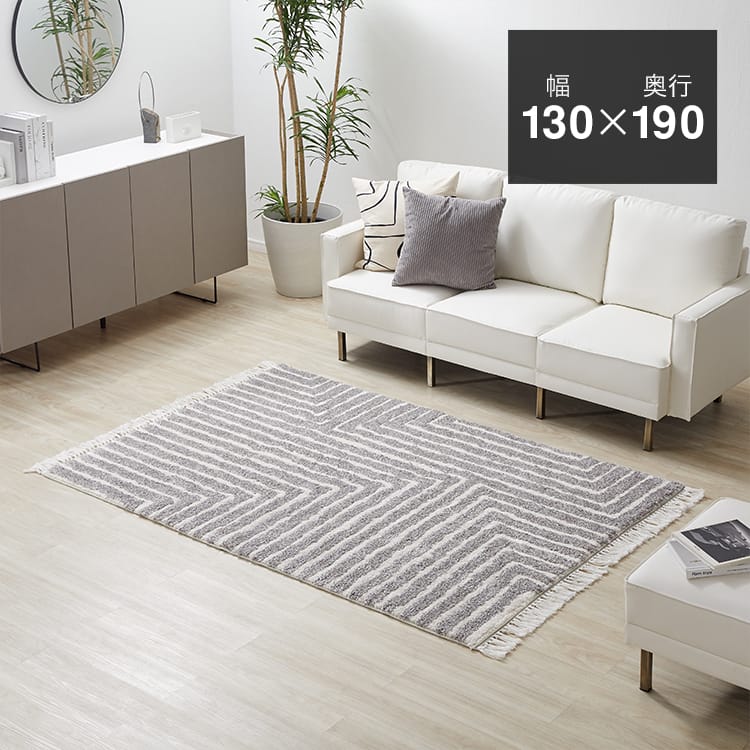 アクメファニチャー 幾何学模様ラグ 大きめサイズ ABEIBARA RUG 140x200 アベイバララグ（ラグ・マット）｜ACME
