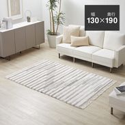 ラグ・カーペット | 【公式】LOWYA(ロウヤ) 家具・インテリアの