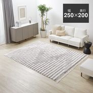 ラグ 長辺141~190cm | 【公式】LOWYA(ロウヤ) 家具・インテリアの