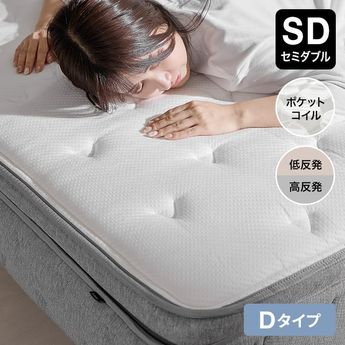 睡眠の質にこだわる方へ。理想の寝心地を追求したマットレス | 【公式