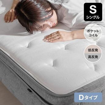 睡眠の質にこだわる方へ。理想の寝心地を追求したマットレス | 【公式