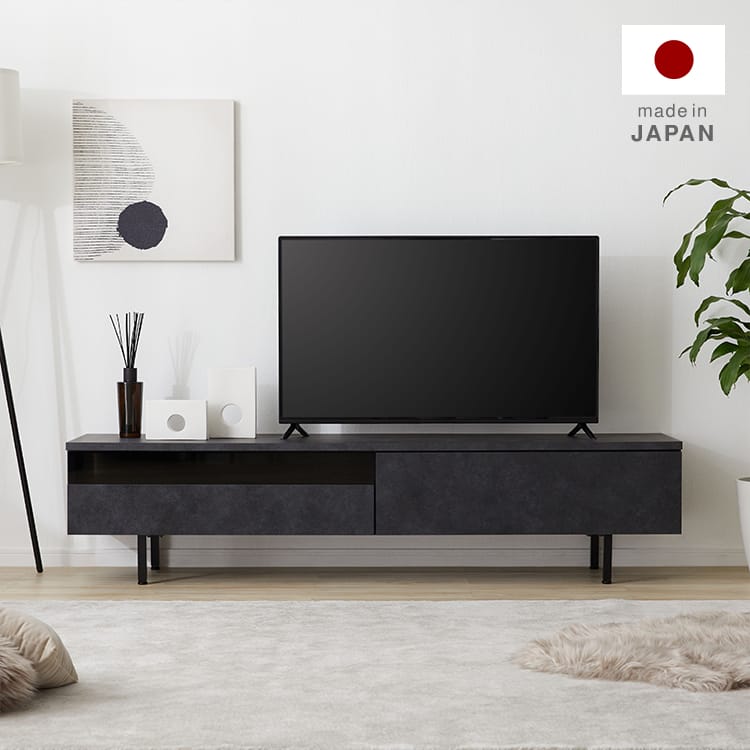 ルタラス / テレビ台 (幅180/240) | 日本製 選べる2サイズ モルタル風
