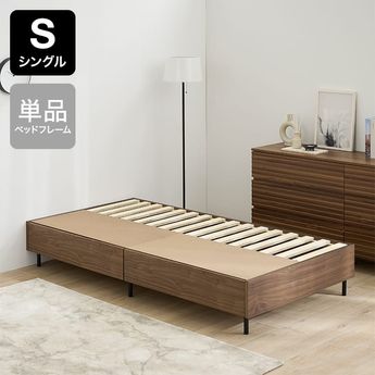 シングルベッドの一般的なサイズとは?正しい選び方とおすすめベッドを シングルベッドの一般的なサイズとは?正しい選び方とおすすめベッドを