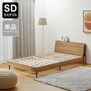 セミダブルベッド ボタニカル | 【公式】LOWYA(ロウヤ) 家具