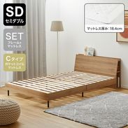 セミダブルベッド ホワイト(白) | 【公式】LOWYA(ロウヤ) 家具