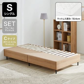 シングルベッドの一般的なサイズとは？正しい選び方とおすすめベッドを