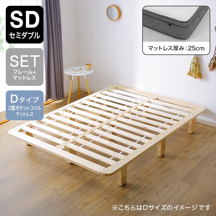 S/SD/D/Q] すのこベッド 角丸 | 【公式】LOWYA(ロウヤ) 家具