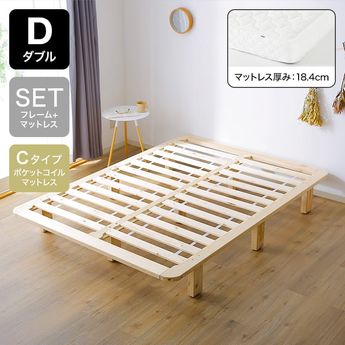 早い者勝ち！ LOWYA 木製 ダブルサイズ すのこベッド★説明必読★ LOWYA（ロウヤ） 収納付きベッド ダブル 収納 ベッド ベッドフレーム