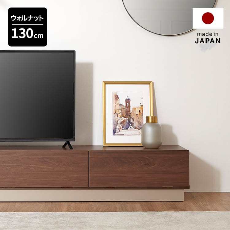 受注生産商品】木製テレビ台 日本製 2枚扉 [幅110～140cm