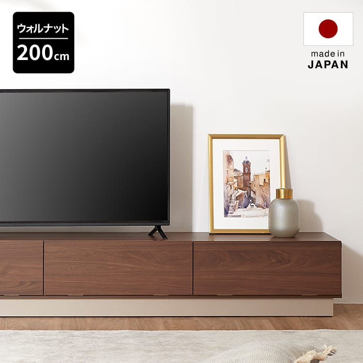 【受注生産商品】国産テレビ台 50型対応 木製 [幅200-240cm] | 【公式】LOWYA(ロウヤ) 家具・インテリアのオンライン通販