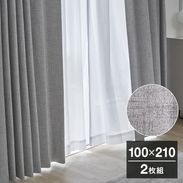 ライトグレー] カーテンセット 遮光1級 形状記憶 遮像 UVカット