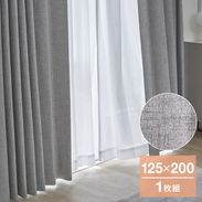 カーテン グレー | 【公式】LOWYA(ロウヤ) 家具・インテリアの