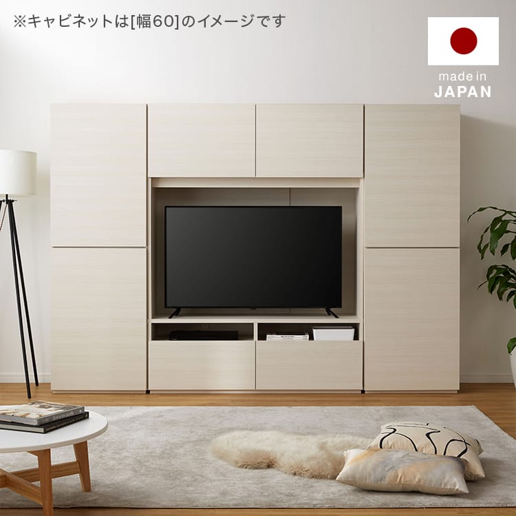 TV台とTVセット ハイタイプテレビ台 壁面収納 キャビネットセット 国産 | 【公式