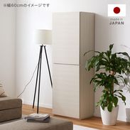 キャビネット・サイドボード モノトーン | 【公式】LOWYA(ロウヤ) 家具