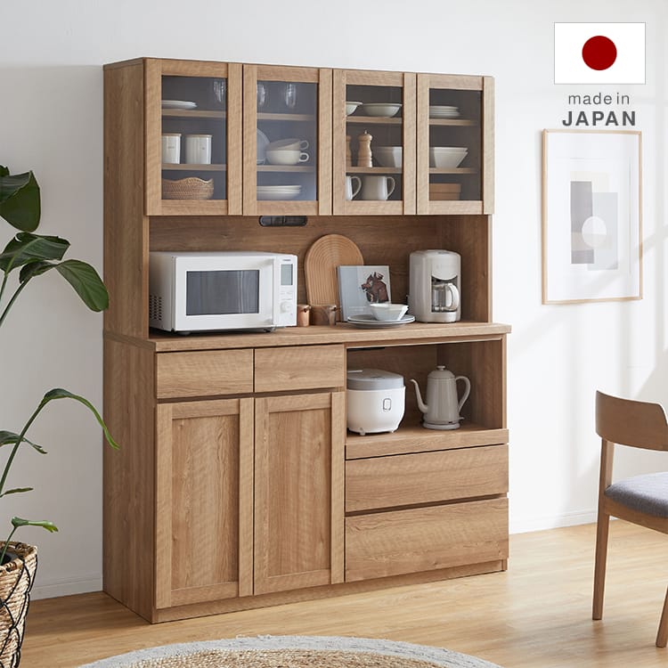 [幅140] 食器棚 レンジ台 スライドレール 引出し 耐震 キッチン収納 日本製