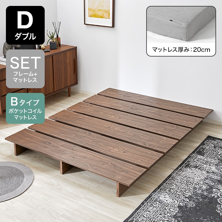 幅160][ダブル] ベッドフレーム 単品orマットレスセット ロータイプ