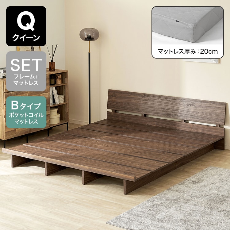 即購入不可 LOWYA ベッド クイーン ヘッドボード シャビーナチュラル 幅180][クイーン] ベッドフレーム 単品orマットレスセット ロータイプ
