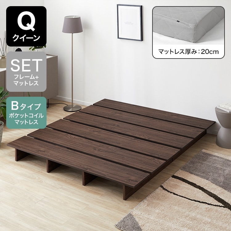 幅180][クイーン]ベッドフレーム 単品orマットレスセット ロータイプ