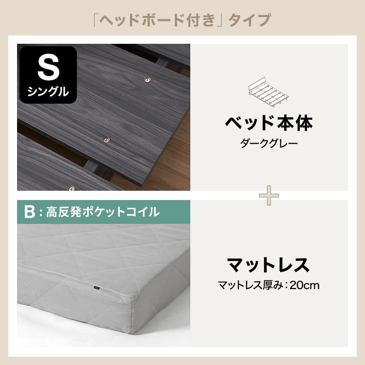 ウォルトン / ステージベッド (SS/S/SD/D/Q) | ローベッド 単品