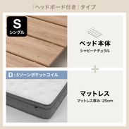 SS/S/SD/D/Q] 木目調ローベッド フレーム単品orマットレスセット